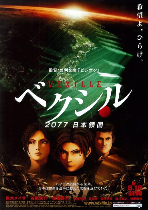 国产欧美另类久久精品91
